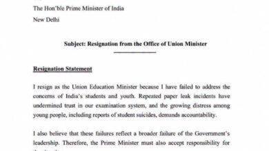 Education Minister's Resignation: Paper leak controversy...! Uproar over Education Minister's statement regarding his alleged resignation.
