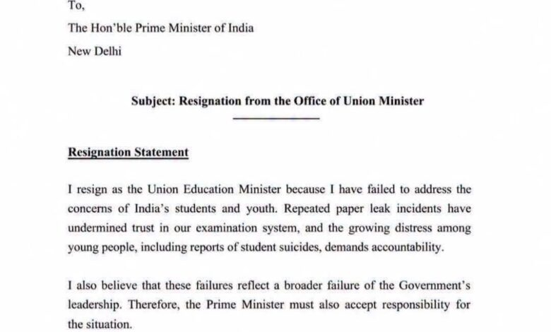 Education Minister's Resignation: Paper leak controversy...! Uproar over Education Minister's statement regarding his alleged resignation.