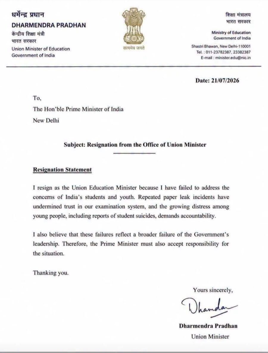 Education Minister's Resignation: Paper leak controversy...! Uproar over Education Minister's statement regarding his alleged resignation.