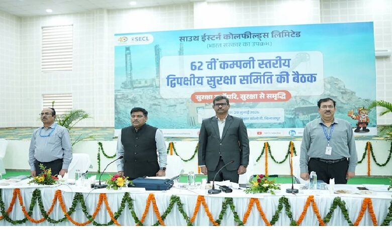 SECL Bilaspur Safety Meeting: Major deliberations on the 'Zero Accident' mission... New plans formulated to enhance safety in mines... SECL makes a firm commitment to safety.