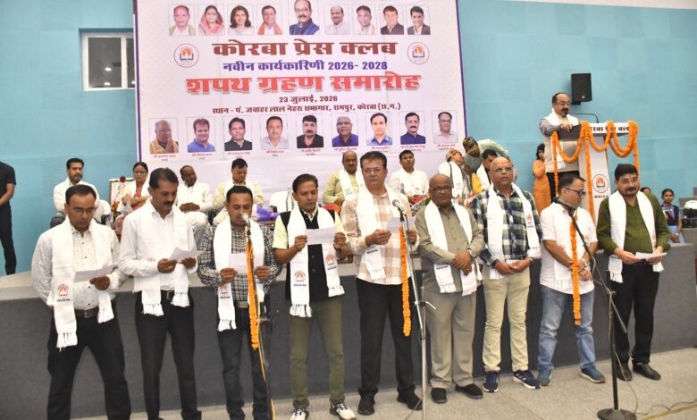 Korba Press Club: Journalists should further strengthen the role of the fourth pillar of democracy: Deputy Chief Minister Arun Sao.