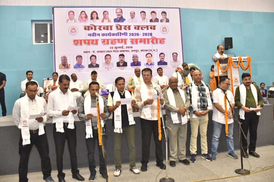 Korba Press Club: Journalists should further strengthen the role of the fourth pillar of democracy: Deputy Chief Minister Arun Sao.