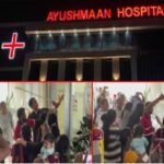 Healthcare: Uproar in Korba over newborn's death... Twins born after 16 years... one died... hospital accused of failing to refer the baby on time.