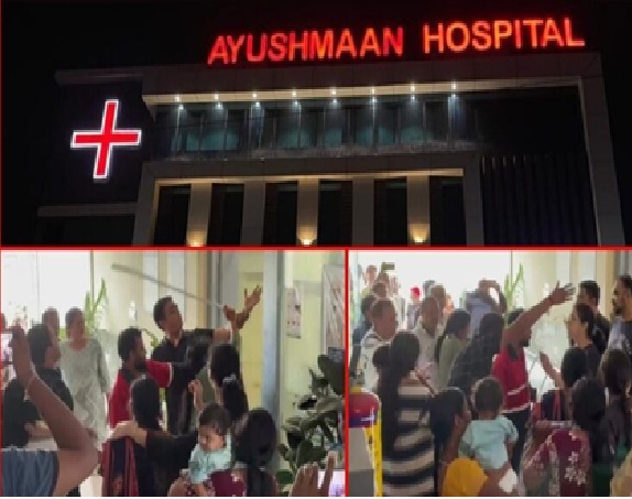 Healthcare: Uproar in Korba over newborn's death... Twins born after 16 years... one died... hospital accused of failing to refer the baby on time.