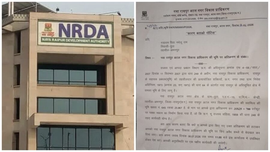 Tuta Encroachment: Talk of encroachment in Tuta village is circulating on social media...! NRDA has issued an official clarification... find out the truth.