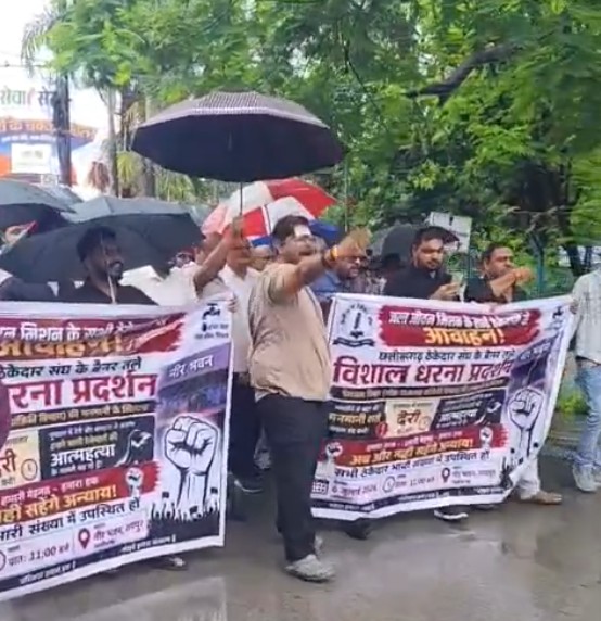 JJM Contractors' Protest: Work completed... payment incomplete! JJM contractors stood firm even in the rain... massive protest in Raipur... Watch the video.