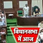 Chhattisgarh Assembly: Who gets how much rice in Chhattisgarh? Food Minister explains the entire system in the House.