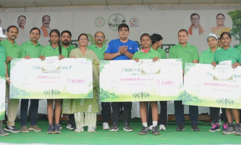 Run For Green: Korba turns out in force for 'Run For Green'! Thousands ran to save the environment... Kiran Pisda boosted the enthusiasm.