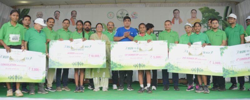 Run For Green: Korba turns out in force for 'Run For Green'! Thousands ran to save the environment... Kiran Pisda boosted the enthusiasm.