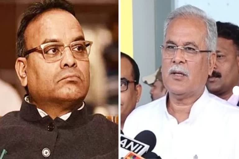 Vande Mataram Controversy: Congress under fire over the Vande Mataram issue...! Ajay Chandrakar demands a high-level inquiry.