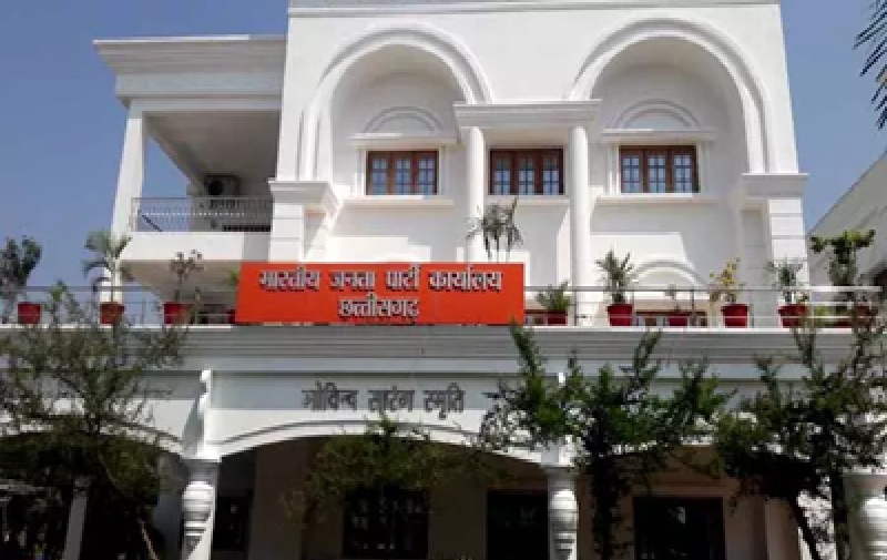 BJP Sahyog Kendra: BJP's 'Sahyog Kendra' resumes! Ministers to hear grievances of the public and party workers from August 3 to 7.