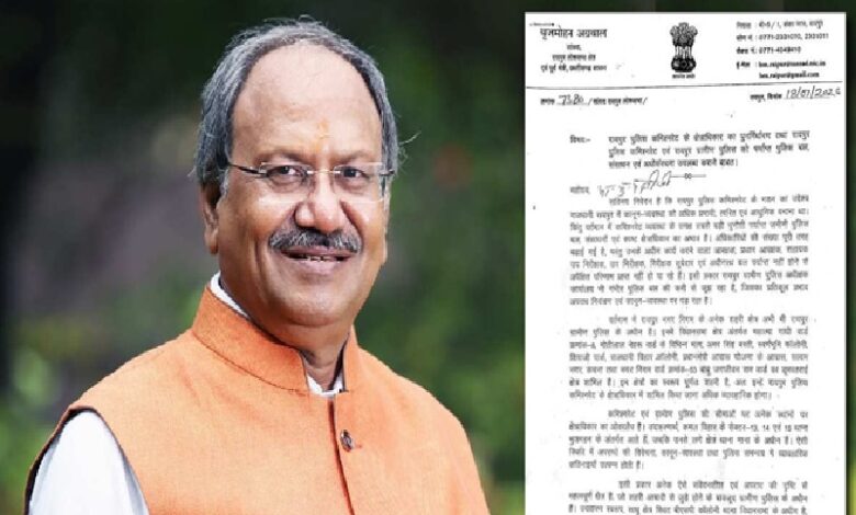 Raipur Police Commissionerate: Brijmohan's major master plan... Demand for 500 additional police personnel... Proposal to designate the entire district as a commissionerate.