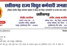 Korba News: Paudi-Machadoli-Bango road in dilapidated condition; electricity department employees risking their lives to reach work; demand raised to the CM for immediate repairs.