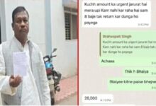 Former MLA Brihaspati Singh's WhatsApp hacked... ₹28,000 being demanded from acquaintances... complaint lodged with the police.