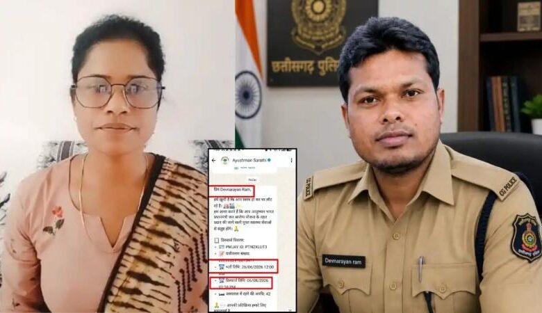Negligence: Death on June 30... message received on August 11 stating, "You have recovered and are going home...!" The family of the deceased constable has questioned the system... and is now demanding an inquiry.