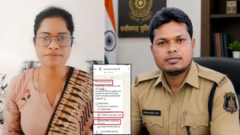 Negligence: Death on June 30... message received on August 11 stating, "You have recovered and are going home...!" The family of the deceased constable has questioned the system... and is now demanding an inquiry.