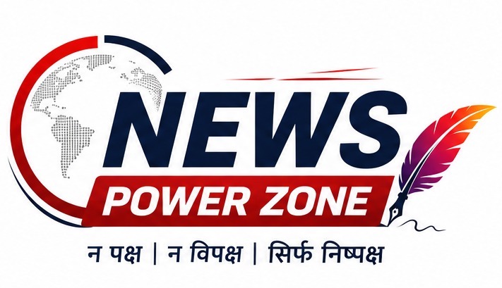 News Power Zone