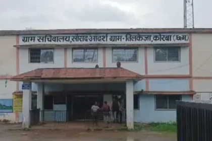 Korba PM Awas Scam: First major action taken regarding the PM Awas scam in 'Swarg'; Village Secretary suspended, Block Coordinator reassigned, and trouble mounts for the former Sarpanch.