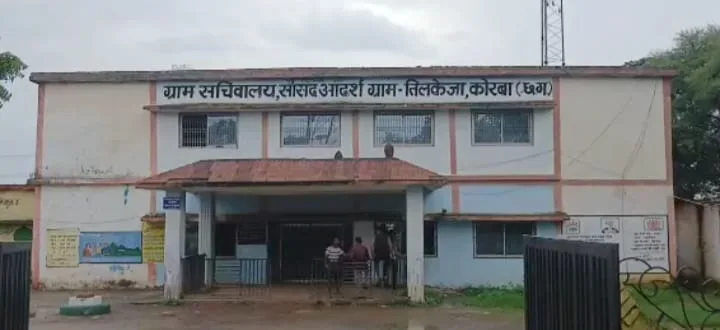 Korba PM Awas Scam: First major action taken regarding the PM Awas scam in 'Swarg'; Village Secretary suspended, Block Coordinator reassigned, and trouble mounts for the former Sarpanch.