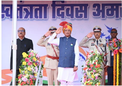 Raipur Independence Day Celebrations: Chhattisgarh, now free from Naxalism, embarks on a new journey of peace, development, and prosperity...! Chief Minister's message on Independence Day.