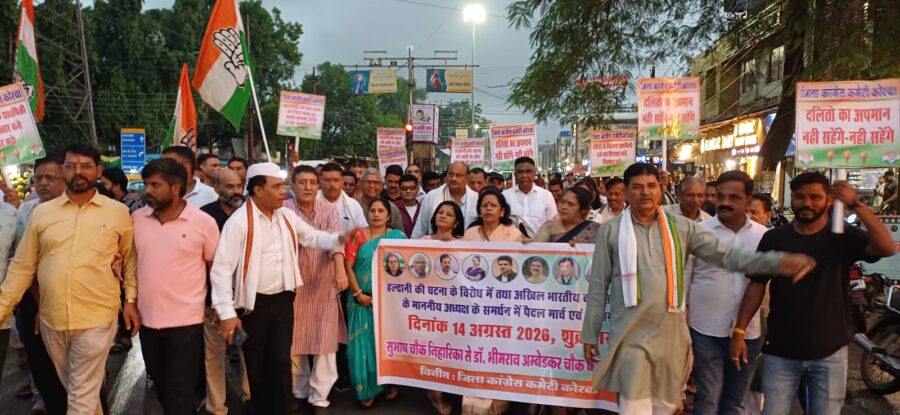 Congress Satyagraha: Congress holds Satyagraha in Korba over the 'purification' of the Haldwani stage...! Jaisingh Agrawal calls it an insult to the Dalit community.