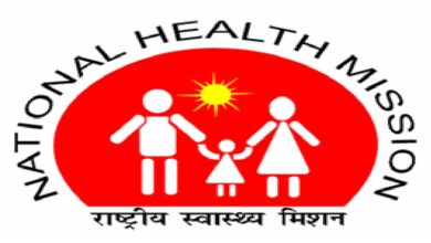 National Health Mission: Recruitment opportunity under the National Health Mission; contractual vacancies announced at NHM; application process begins.