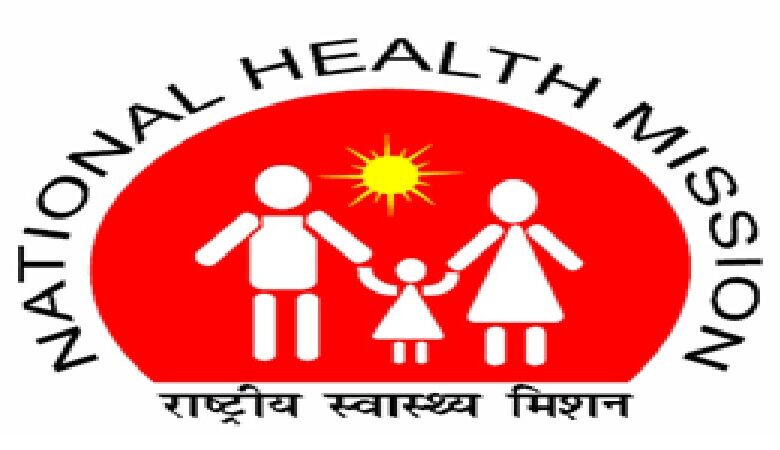 National Health Mission: Recruitment opportunity under the National Health Mission; contractual vacancies announced at NHM; application process begins.