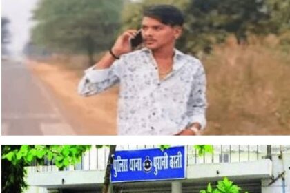 Raipur Murder Case: Killing of a youth in Raipur sparks sensation; 4 minors detained; 3 accused caught in Bilaspur while trying to flee by train.