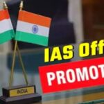 CG IAS Posting: IAS Vivek Acharya gets a new responsibility; appointed Executive Director of the Forest Development Corporation.