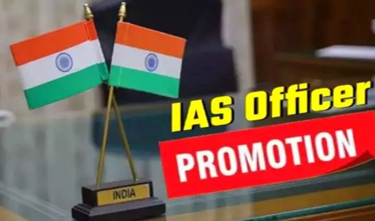 CG IAS Posting: IAS Vivek Acharya gets a new responsibility; appointed Executive Director of the Forest Development Corporation.