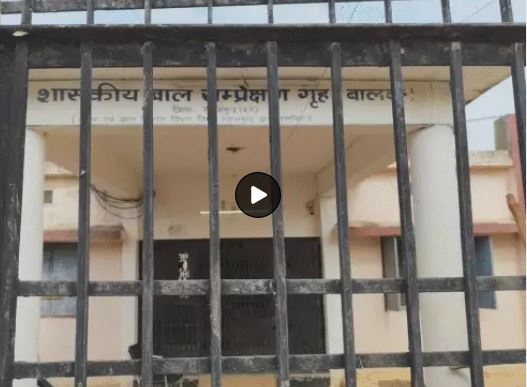 Juvenile Observation: 8 escape from the juvenile observation home in Mahasamund by breaking the window grille...! Search underway.