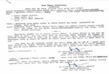 DEO Nodal Officer: Major decision by the Chhattisgarh Education Department! A nodal officer will be appointed in every district for RTI matters; the DPI has issued instructions.