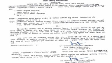 DEO Nodal Officer: Major decision by the Chhattisgarh Education Department! A nodal officer will be appointed in every district for RTI matters; the DPI has issued instructions.