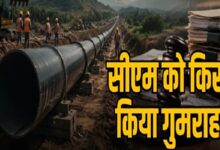 Tender Scam: Uproar over the ₹2,549 crore Gariaband tender...! Questions raised over awarding the contract to Dilip Buildcon... matter reaches the High Court.