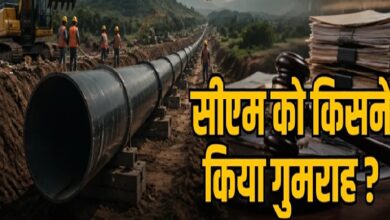Tender Scam: Uproar over the ₹2,549 crore Gariaband tender...! Questions raised over awarding the contract to Dilip Buildcon... matter reaches the High Court.