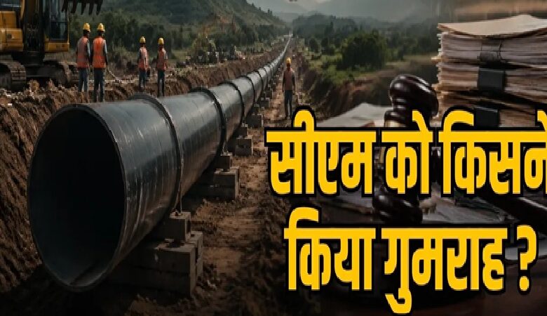 Tender Scam: Uproar over the ₹2,549 crore Gariaband tender...! Questions raised over awarding the contract to Dilip Buildcon... matter reaches the High Court.