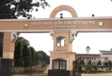 IGKV Paper Leak: Uproar at IGKV over paper leak; Entomology exam cancelled; complaint lodged with Cyber ​​Cell.