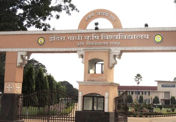 IGKV Paper Leak: Uproar at IGKV over paper leak; Entomology exam cancelled; complaint lodged with Cyber ​​Cell.