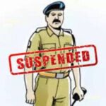 Trainee SI Suspended: Action taken against trainee SI; SP suspends him following a complaint of illegal extortion; accused of misusing his position during the course of an investigation.