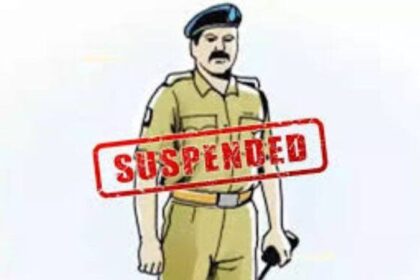 Trainee SI Suspended: Action taken against trainee SI; SP suspends him following a complaint of illegal extortion; accused of misusing his position during the course of an investigation.