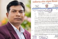 Korba Teacher Promotion Case: Questions raised over B.Ed. degree; allegation of pursuing studies without departmental permission; demand for an inquiry.