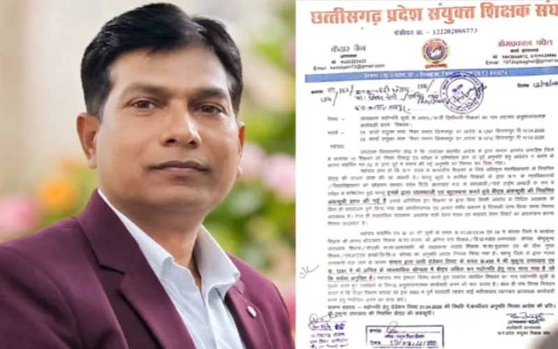 Korba Teacher Promotion Case: Questions raised over B.Ed. degree; allegation of pursuing studies without departmental permission; demand for an inquiry.