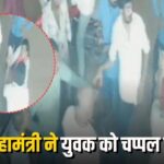 Ratanpur BJP Dispute Viral Video: Two factions linked to the BJP clashed at the gate of the Mahamaya Temple! A woman beat a young man with a slipper; the video has gone viral, and cases have been registered against both parties.