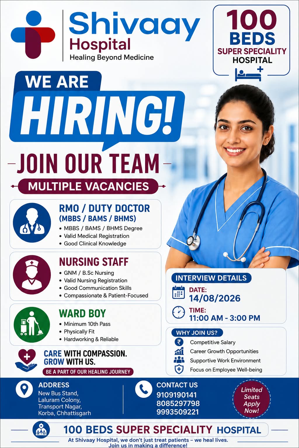 Major Job Alert: Big news for the youth of Korba! Job opportunities at Shivay Hospital... Walk-in interview on August 14... Vacancies ranging from doctors to ward boys... Check the complete step-by-step process here.