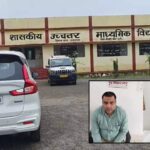 ACB Trap Case: Bribe demanded for ₹80,000 in arrears; ACB nabbed the principal and clerk as soon as they accepted ₹10,000.