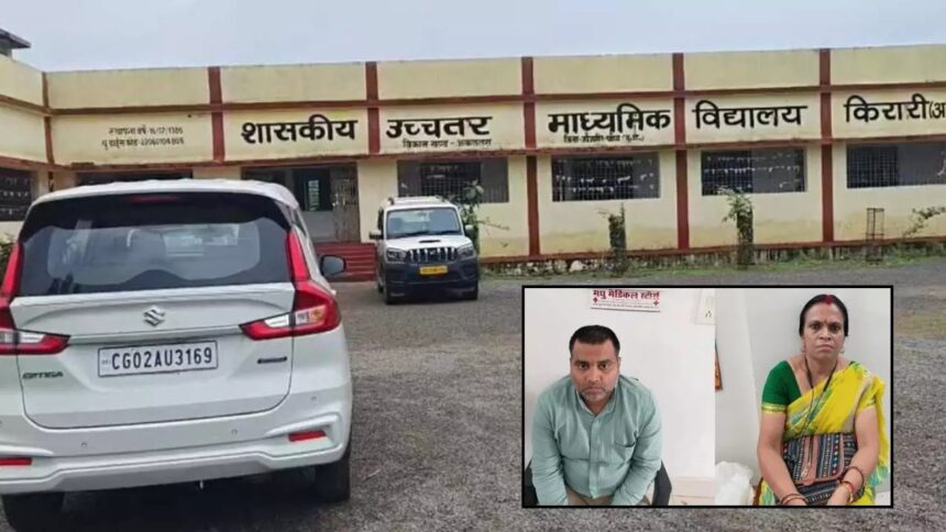 ACB Trap Case: Bribe demanded for ₹80,000 in arrears; ACB nabbed the principal and clerk as soon as they accepted ₹10,000.