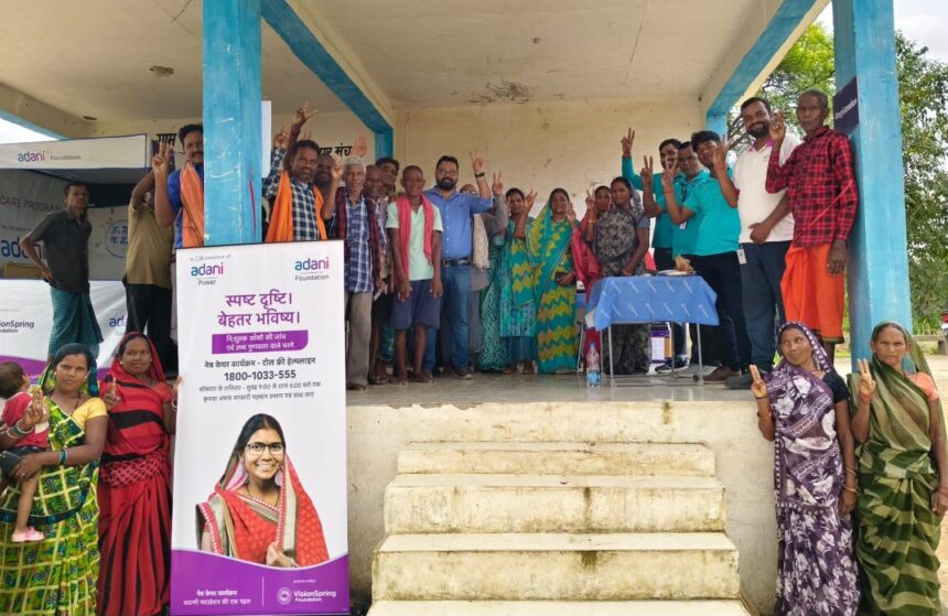 Adani Foundation's major eye screening drive in Korba; 3,005 people examined across 25 villages.