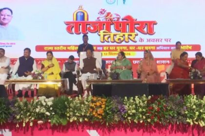 Raipur City News: Folk songs resonate at the Chief Minister's residence; a vibrant glimpse of Chhattisgarhi culture seen during the Teeja-Pora festival.