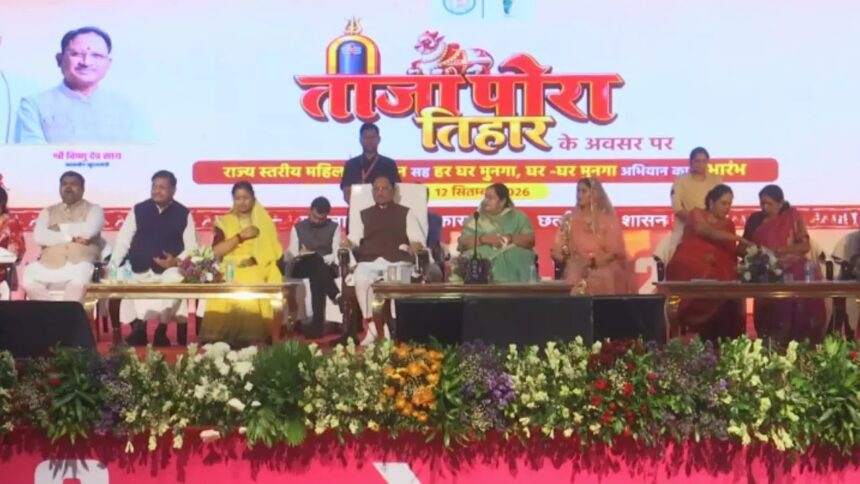 Raipur City News: Folk songs resonate at the Chief Minister's residence; a vibrant glimpse of Chhattisgarhi culture seen during the Teeja-Pora festival.