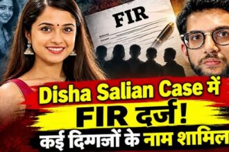 Disha Salian Death Case